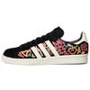 Kris Andrew Small X Campus 80s Pride Unisex Sneakers Black Off-White Core-Black GX6390