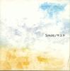CD SASUKE - Smile AKCY5808 AVEX Japan Japanese Pop/Rock Used