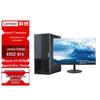 Lenovo Kaitian E50Z Xinchuang Business Desktop PC (CN Version)