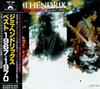CD JIMI HENDRIX - Cornerstones 1967-1970 POCP1064 Polydor 1990 Japan Rock Gebraucht