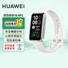 Huawei Band 10 NFC (CN-Version)