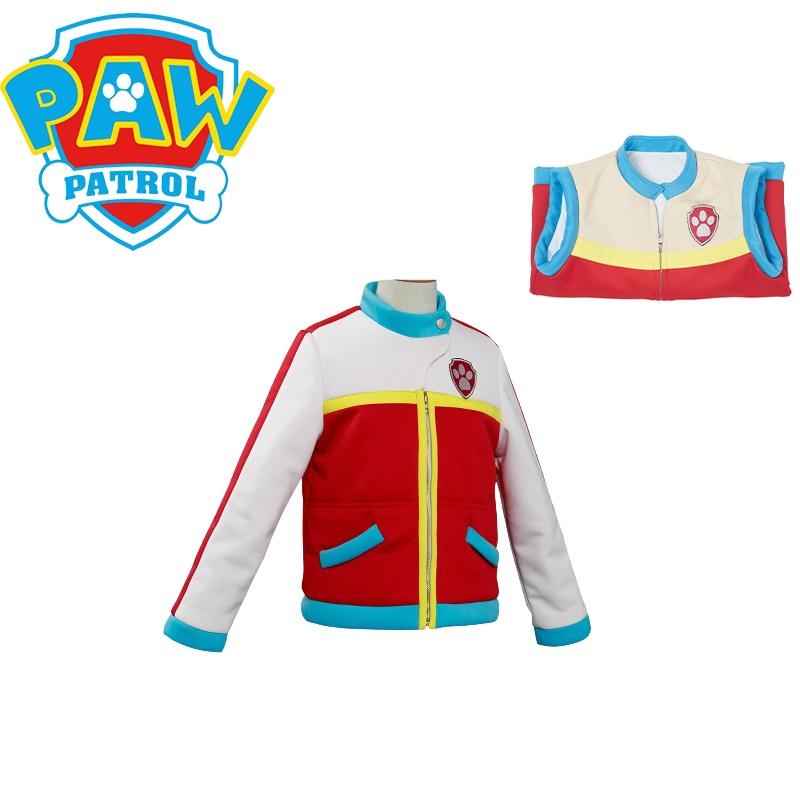 Paw Patrol Ryder Captain's Vest Jacket For Kids And Adults Halloween And Cosplay Costume