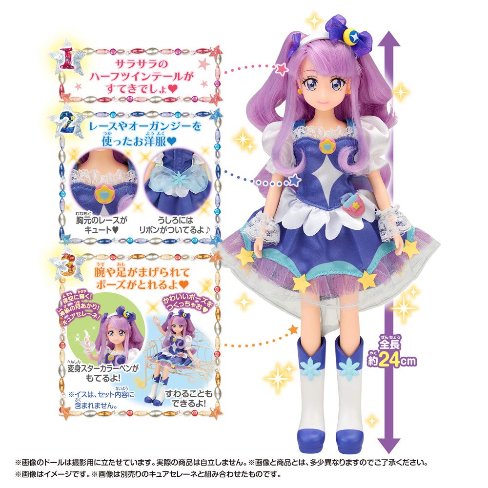 PreCure PreCure Style Cure Selene StarTwinkle