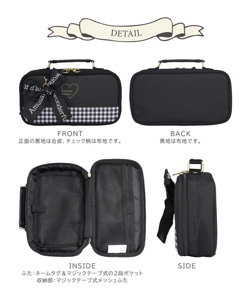 Sewing Set Fortune Ribbon Sewing [Japanese Scissors] (for Right-handed Use)