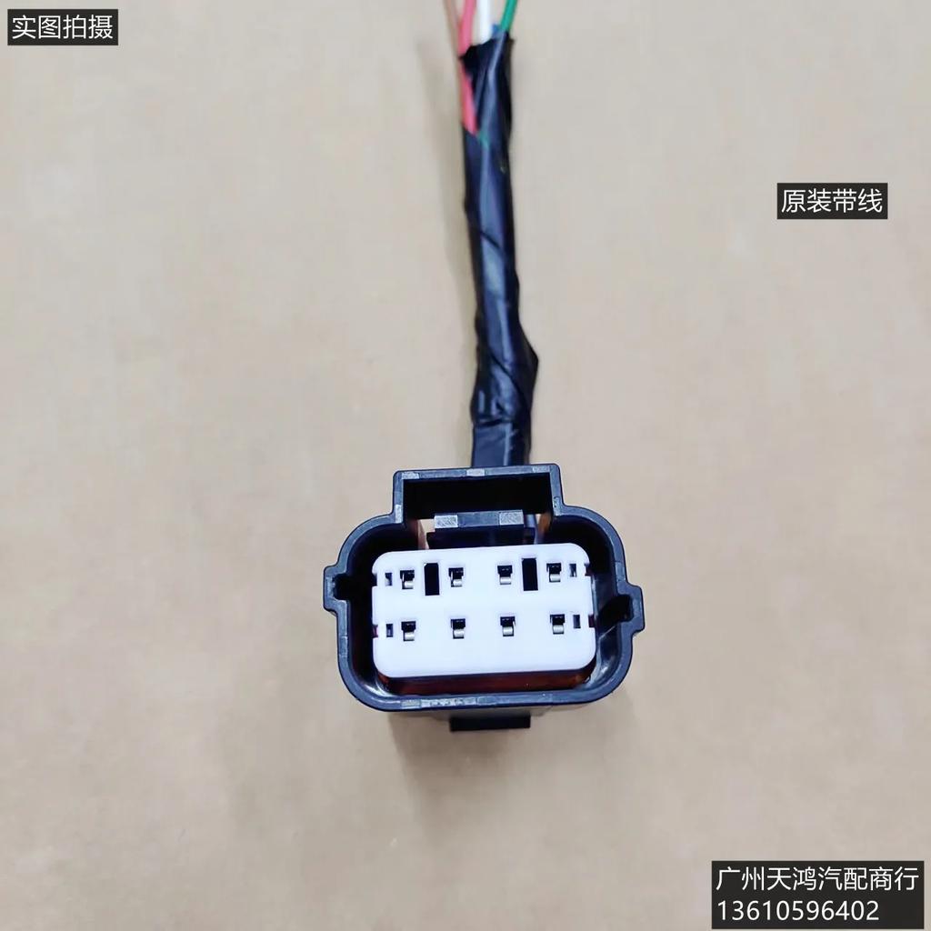 For Hyundai IX25 IX35 Elation Sonata New Santa Fe Car Headlight Plug Wiring Harness Original Auto Parts