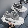 Men's 2025 Autumn Casual Height-Boosting Dad Sneakers with Thick Soles