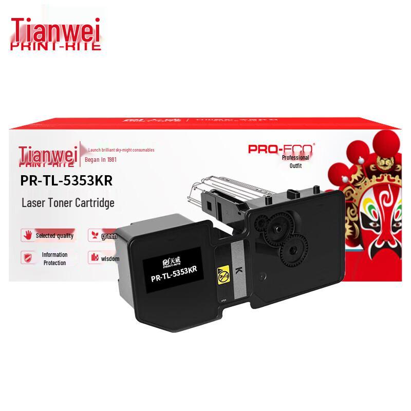 PRINT-RITE TL-5353K Schwarze Tonerkartusche für Litongchen GA3530cdn/GA7530cdn