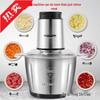 Chuzhijia Multi-Function Electric Meat Grinder and Food Processor for Meat, Garlic, and Vegetables