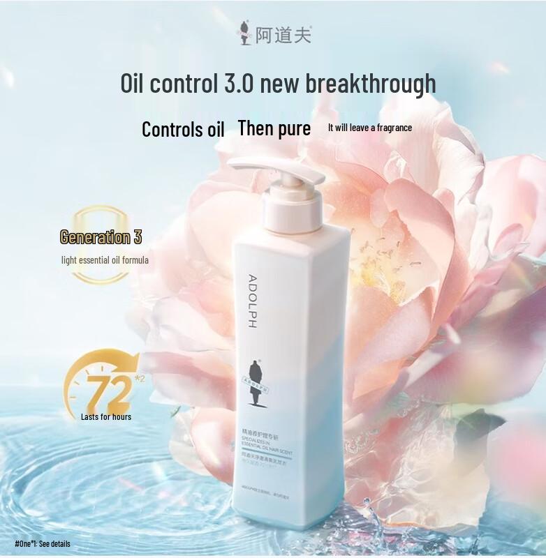ADOLPH Essential Oil Fragrance Hair Care Set