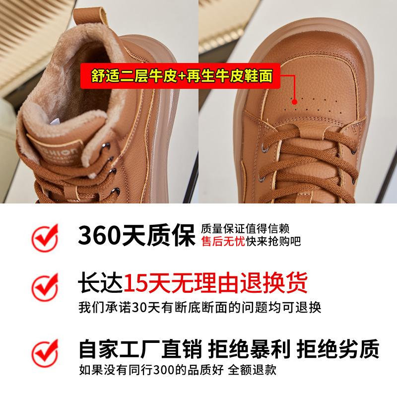 Foam Sole Leather Snow Boots Women's Winter Retro Warm Women's Boots Thick Sole Heightening Shoes Women