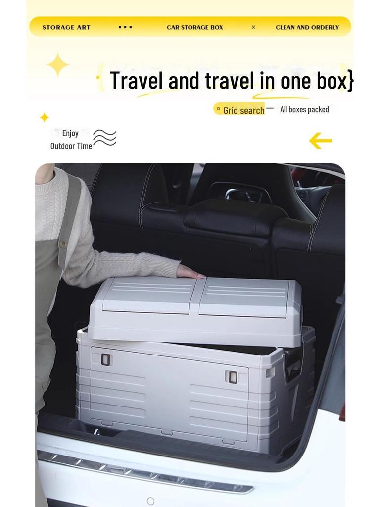 Car Trunk Storage Box - Versatile Organizer for Car Supplies and Outdoor Use