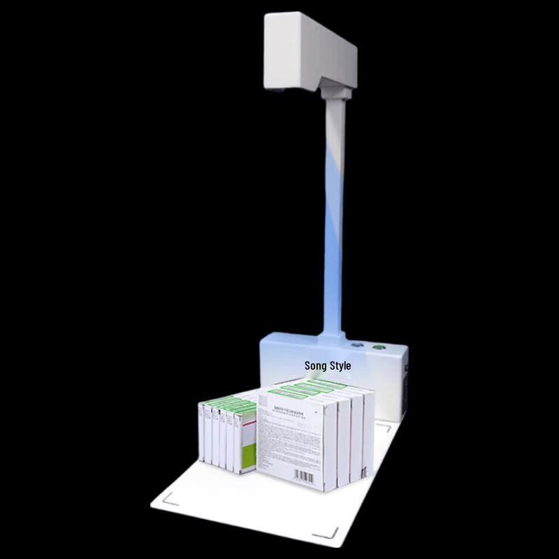 GEPAD Drug Traceability Code High-Speed Scanner CN Plug (adapter Included)