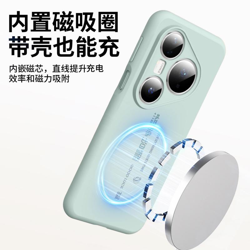 Applicable To Huawei Pura11 Mobile Phone Case, New Pura11pro Case, Liquid Silicone P11 Series All-inclusive Anti-drop.