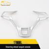 Tiguan L 2017 Steering Wheel & Dashboard Decorative Frame Accessory