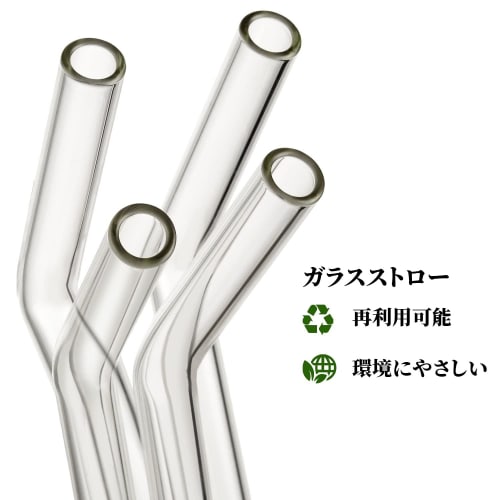 aninako Set of 4 Glass Straws, Heat-Resistant, Reusable, 20cm Tall, for Frozen Sparkling Tea, Heat-Resistant, Safe, Non-Toxic, Includes Cleaning Brush
