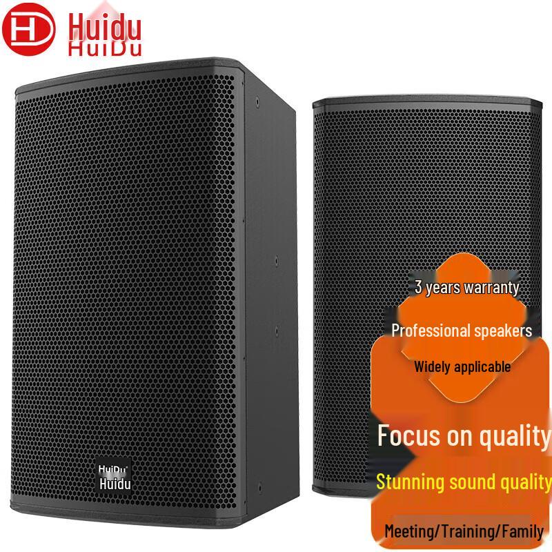 HuiDu Professional Audio & Conference Systems (CN Version)