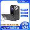 Applicable To Apple 17e Metal Frame Bracket Mobile Phone Case All-inclusive Anti-drop Apple 15pro Skin-sensitive Magnetic Mobile Phone Case