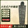 Junyi Outdoor Winter Camouflage Sleeping Bag