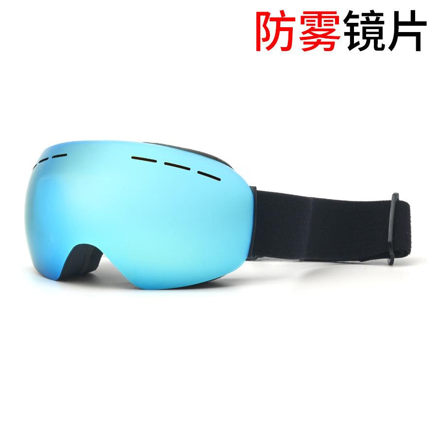 Windproof and anti-fog ski goggles, outdoor card myopia magnetic skiing
