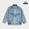 Kids Firebird Denim Track Top