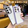 Samsung S26 Lens Holder Acrylic Phone Case for Samsung S26ULTRA Samsung A15 Simple A36