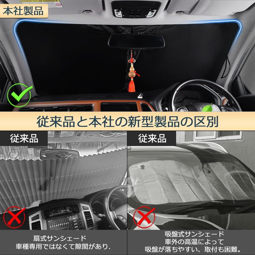 Cartist Toyota RAV4 Front Sunshade 50 Series Windshield Sunshade Sunline Sunset Sunfia Shade Curtain Multi Sunshade April 2019 Current Shade Sunshade
