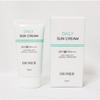 Diomer Daily Sun Cream 70ml (SPF50) + Free Gift, 50ml, 1 Unit