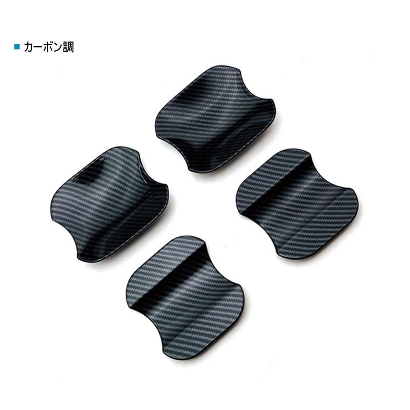 OKAYOHINN New Step Wagon RP Series Door Handle Protector Cover