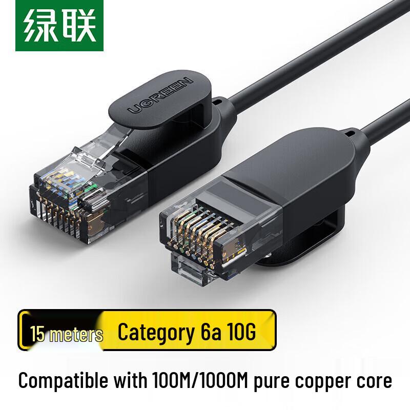 Ugreen Cat6A 10 Gigabit Ethernet Cable