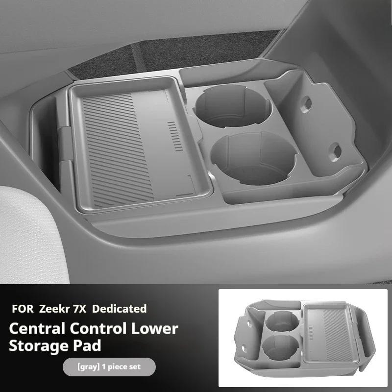 Silicone Storage Box For ZEEKR 7X Center Console Modification Anti-slip Pad Car Accessories Organizer Decoration