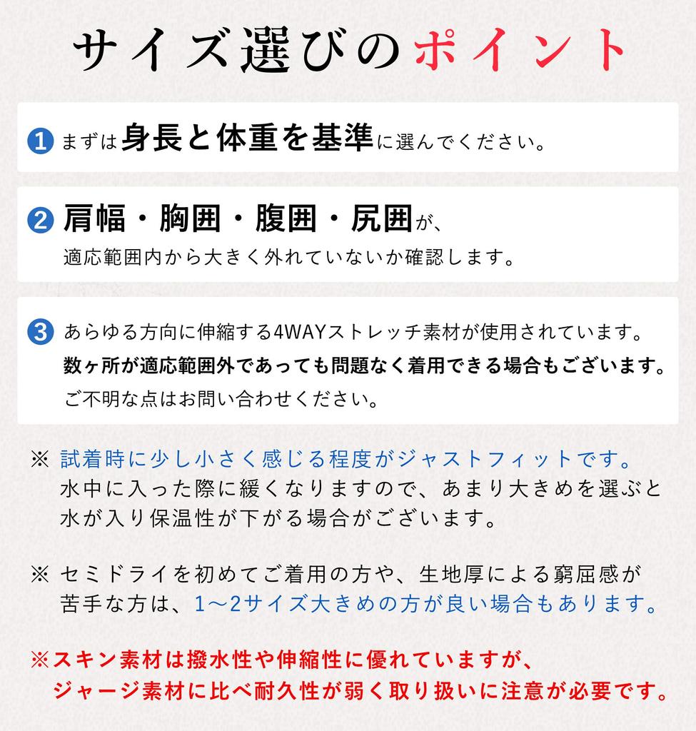 FELLOW Air Heat Kinder Thermo-Unterwäsche, Fleece-gefüttert, Langarm, für Surfen, Neoprenanzüge und Semi-Dry-Anzüge, Japanische Standardgröße 150