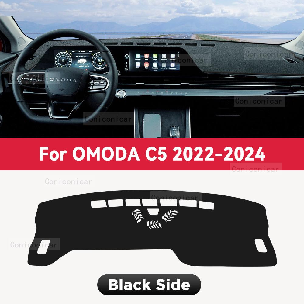 For OMODA C5  2024 Car Dashboard Cover Mat Dash Board Avoid light Sun Shade Carpets Anti-UV Protector Accessories