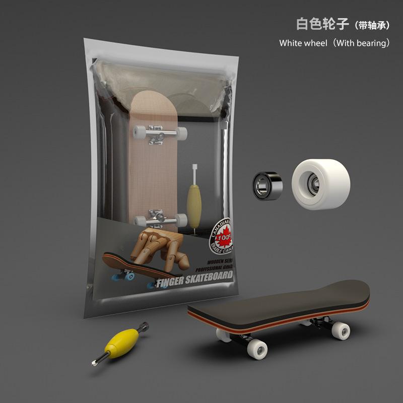 Professional Finger Skateboards Five-Layer Maple Wood Bearing Alloy Wheel Fingertip Skateboard Venue Swingable DO IT YOURSELF Playthings