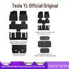 ModelYL TPE2026 Foot Pads for Tesla YL 6-Seater - Car Interior Accessories