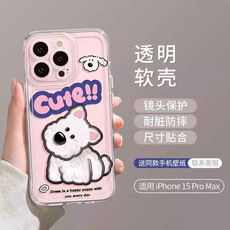 Scribbled Puppy Mobile Phone Case for Iphone17 Apple 16promax Transparent 15 New 14 Niche 13 Soft Case