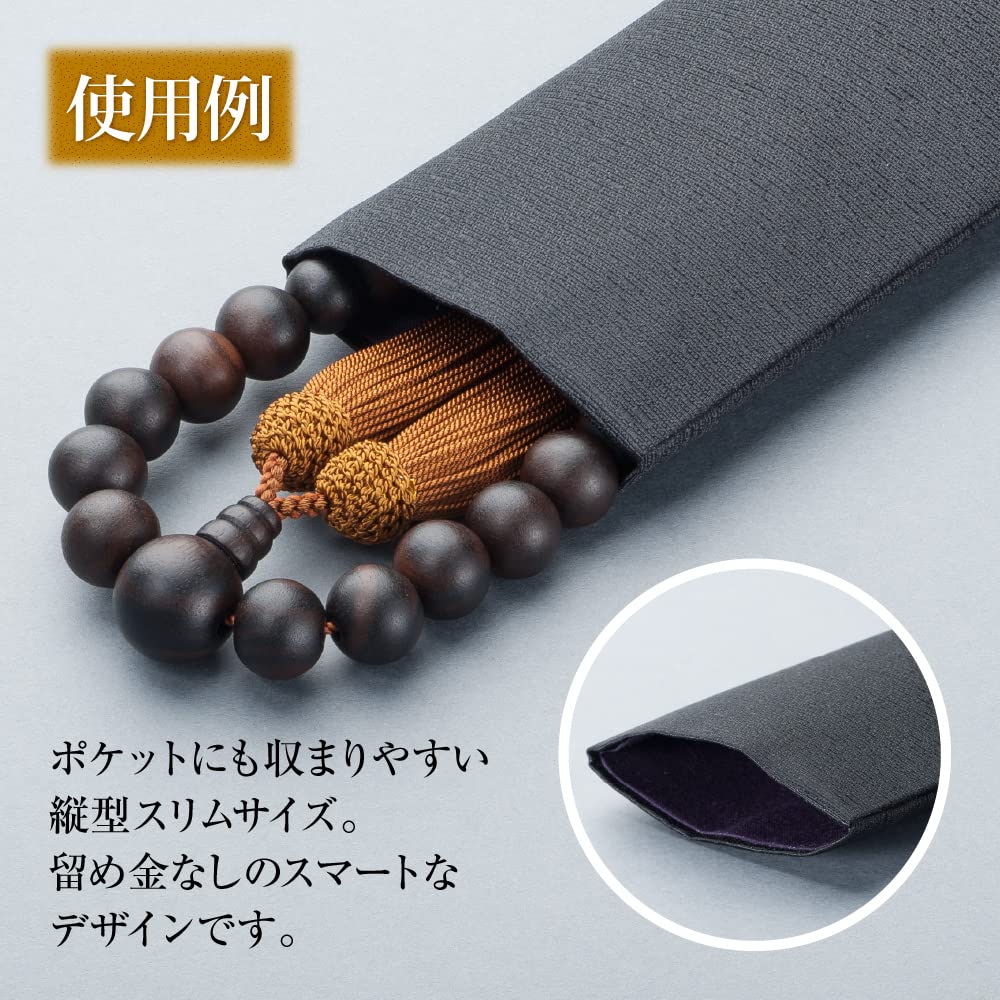 Shoten Buddhist Altar Buddhist Prayer Ebony Eye 22 Silk Brahma Prayer Bead Suitable for All Kyoto Certificate Included [Takita Shop] Men's Beads,