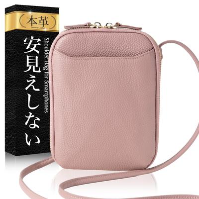 RIMARUHE Smartphone Pouch for Women of Genuine Leather for a Comfortable Style [Made Look] Shoulder/Crossbody (Smoky Pink)