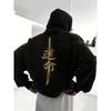 Korean-style Chinese-pattern Men Women Hoodie Outdoor Street Trend Casual Sports Hip-hop Spring Autumn Winter Sweatshirt Clothes