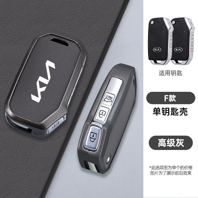 Custodia Protettiva Guscio in Stile Pelle per Chiave a Telecomando con Logo Auto Per Kia Sportage Ceed Xceed Sports K5 Seltos 2019 2020 2022 2023 cyvp10