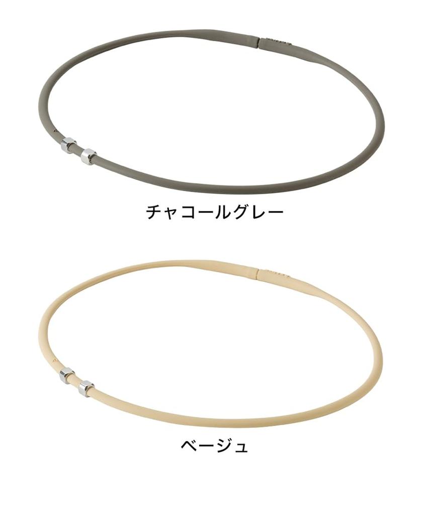 Phiten RAKUWA Necklace EXTREME Cube Black 43cm stiff stiff advanced Metax [For shoulders] [For neck] [Phiten's technology]
