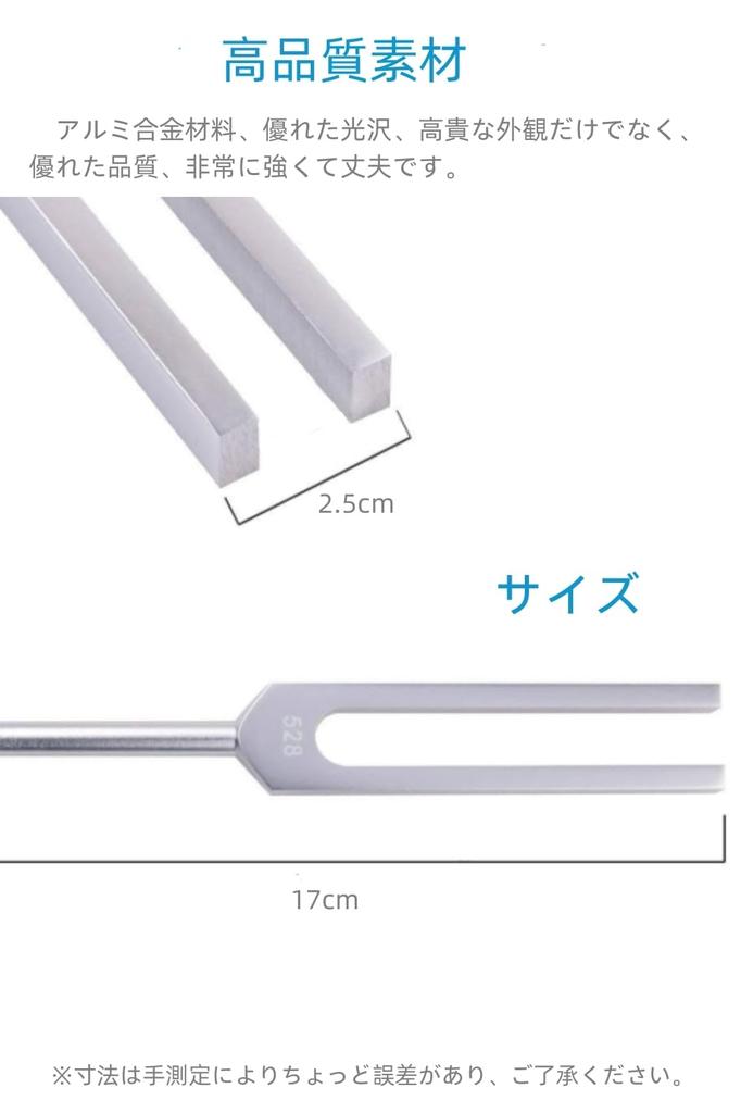 YFFSFDC 528Hz Tuning Fork with Rubber Mallet, Hammer, and Storage Pouch - Suitable for Healing, Meditation, Yoga, Chakra, Sound Therapy, Reflexology,