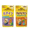 UHA Gummy Sugar UHA Gummy Supplement Kids Minion Lutein  Multivitamin 20Day Supply