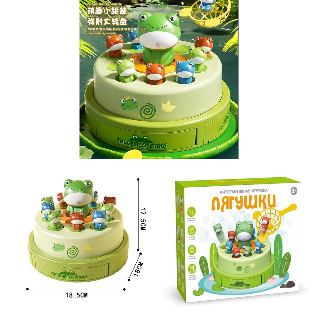 Elektrisches Musik hüpfendes Frosch Spin Spielzeug für Kinder mit Sprachsteuerung und Eltern-Kind-Interaktion