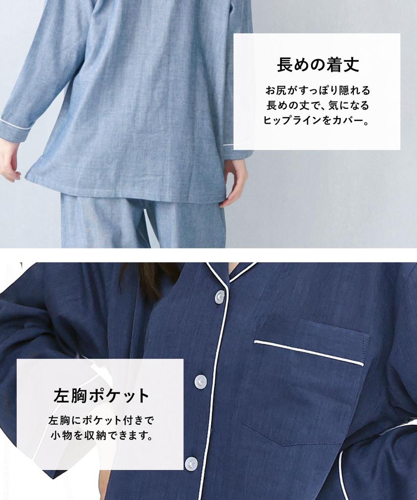 [ON NISHIKI] Women's Long Sleeve Pajama Set, 100% Cotton Double Gauze, Front Button Top & Pants, Charcoal Plain, Size M, LDK 2025 Award Winner