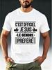 Men's Funny French Son-in-Law T-Shirt "C'EST OFFICIEL JE SUIS LE GENDRE PRÉFÉRÉ" - Humorous Marriage Role Print