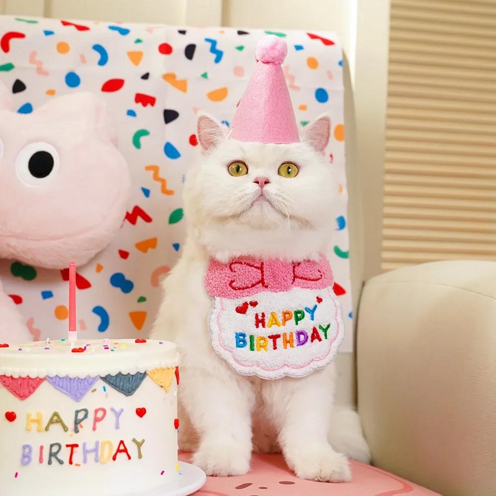 Schönes Hunde-Geburtstags-Bandana Kleiner Hunde-Geburtstagshut Haustier Alles Gute zum Geburtstag Zubehör Welpen-Party-Zubehör Katzenzubehör Haustier-Dekoration