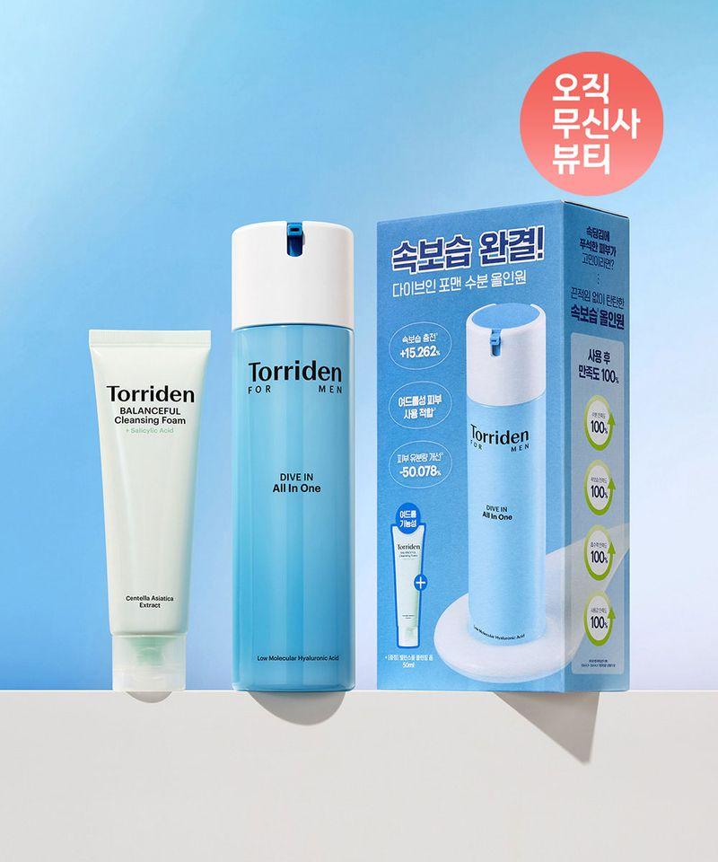 Dive In For Men Low Molecular Hyaluronic Acid All-in-One 200g Musinsa Exclusive Special Set