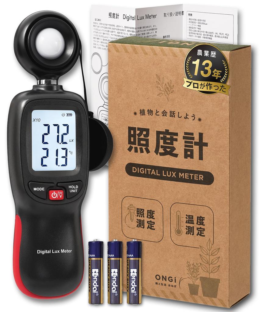 ONGi Digital Lux Meter for Plants by Professional Farmers Japanese Manual 180 Plant Characteristics List Light Intensity Tester Black