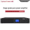 Xun Er Wei Professional Conference Audio Amplifiers & Solutions (CN Version)
