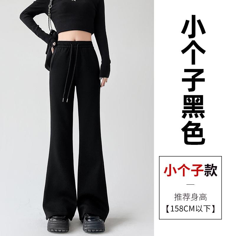 Black Micro-flared Pants Women's Spring and Autumn New High-waisted and Thin Horseshoe Pants Casual Sweatpants Small Sweatpants